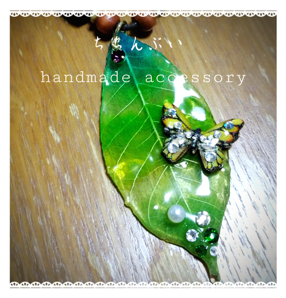 gradation leaf  & butterfly necklace 4枚目の画像