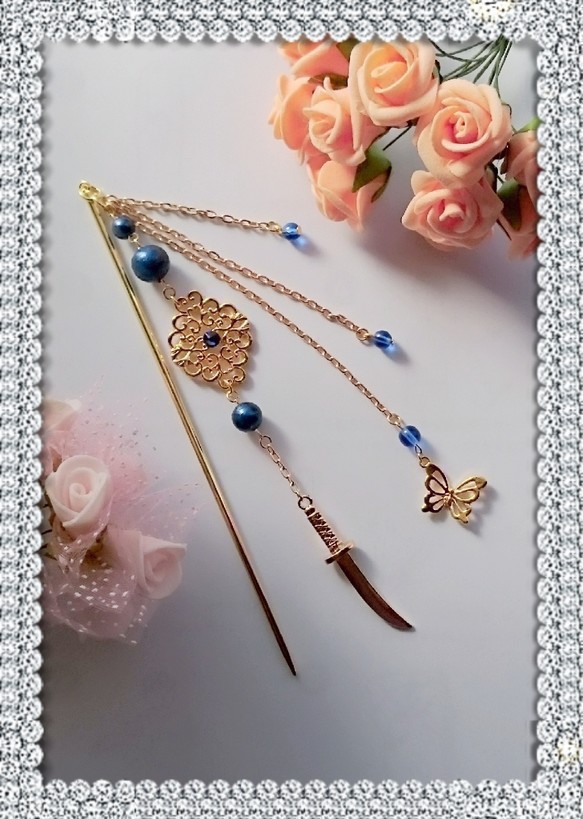 蝶と剣舞のブルーの世界かんざし　日本刀とスワロフスキーサファイア簪 1枚目の画像