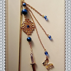 蝶と剣舞のブルーの世界かんざし　日本刀とスワロフスキーサファイア簪 3枚目の画像