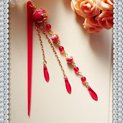 赤玉響の優しき輝きかんざし　唐草ビーズゴールドライン赤簪 1枚目の画像