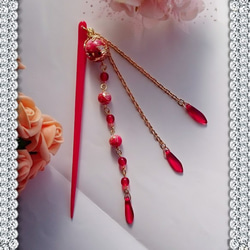 赤玉響の優しき輝きかんざし　唐草ビーズゴールドライン赤簪 3枚目の画像