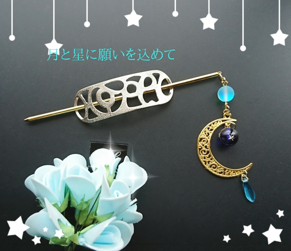 専用 まとめ 古物簪 と古玉手中財神、掛け軸水月観音3点セット 専用