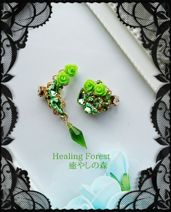 精霊シリーズ＊Healing Forest＊癒やしの森　イヤーカフセット　　ビィンテージドイツビーズのオリーブ 1枚目の画像