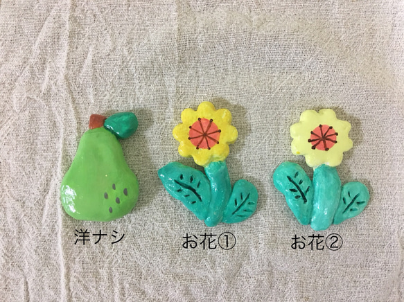 お花・洋梨の箸置き☺︎ 2枚目の画像