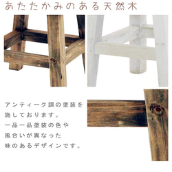 木製 スツール フラワースタンド ブラウン☆ロータイプ アンティーク仕様 2枚目の画像