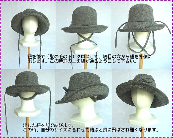 sold out 日よけの大きな帽子＝24＝ 5枚目の画像