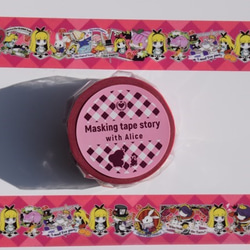 アリスのマステ　24ｍｍ　　『Masking tape story with Alice』 2枚目の画像