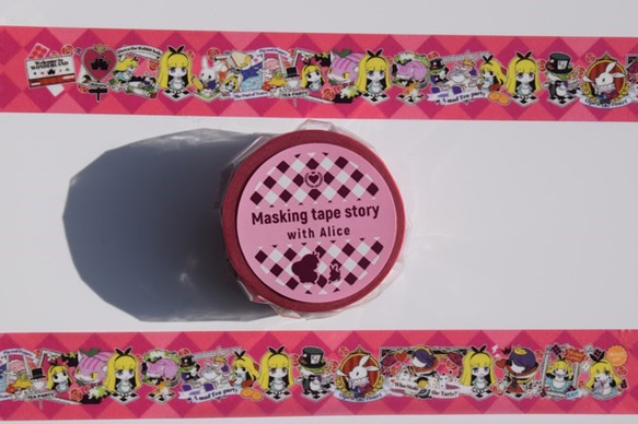 アリスのマステ　24ｍｍ　　『Masking tape story with Alice』 2枚目の画像