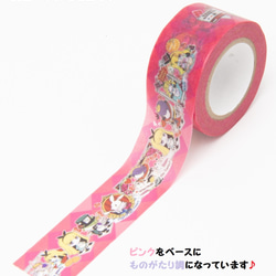 マステ24ｍｍ・不思議の国のアリス　『Masking tape story with Alice』 2枚目の画像