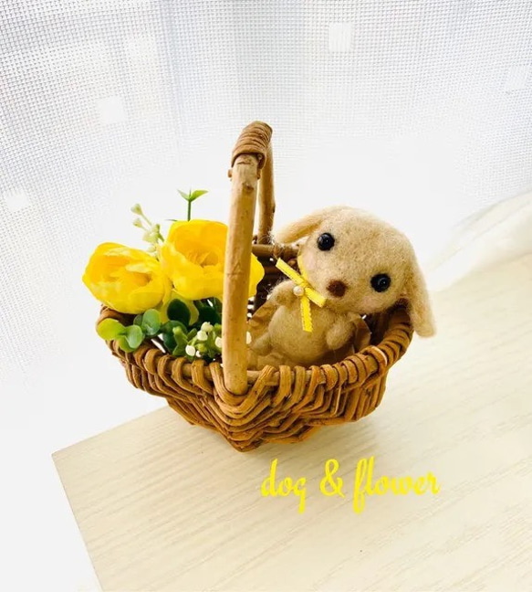 羊毛フェルト かごの中のわんちゃんとお花（ぬいぐるみ） 羊毛フェルト