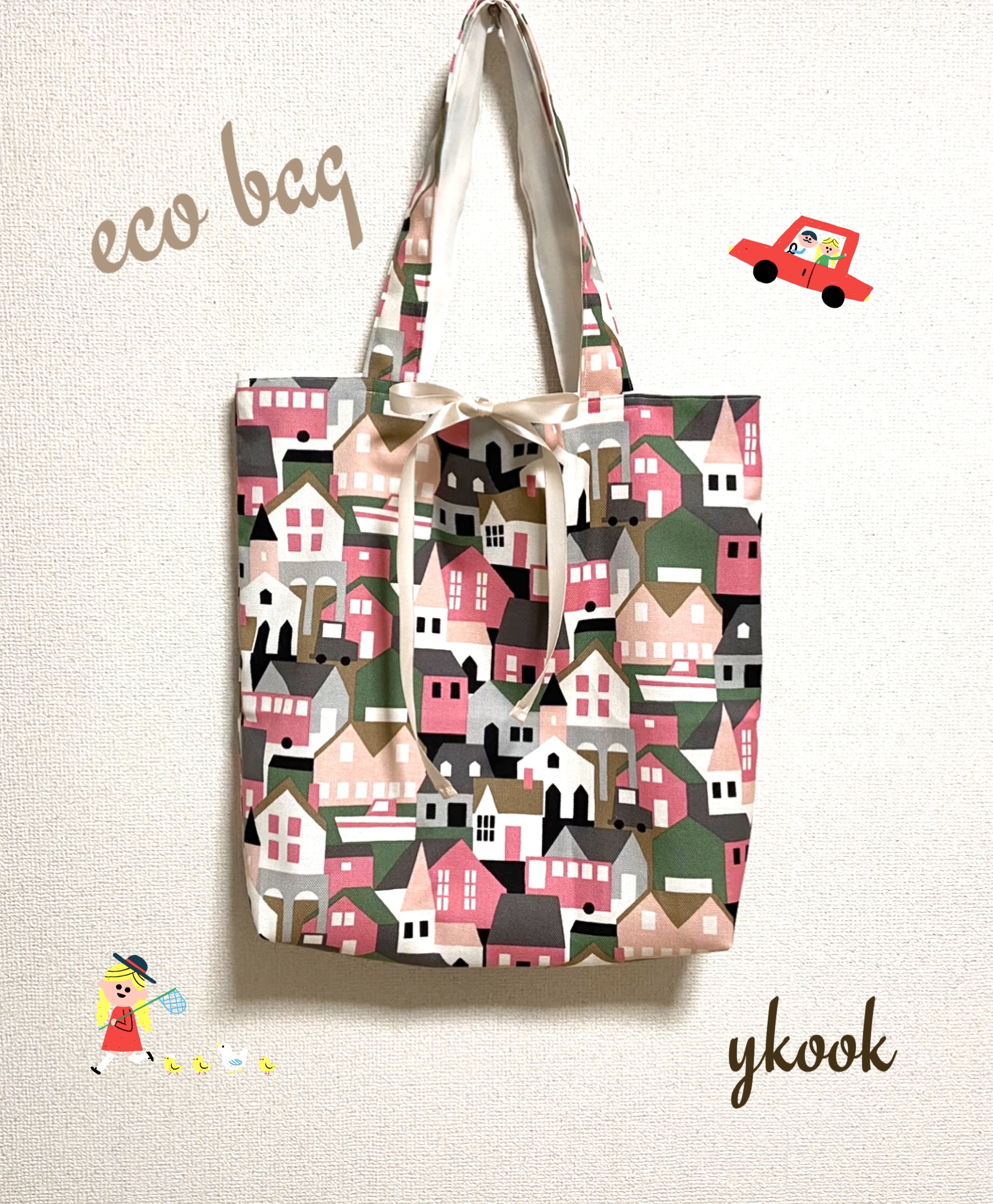 ☆  お洒落な大容量エコ　トートバック　北欧柄　ハンドメイド 北欧柄 街並み柄 お家いっぱいエコバッグ・トートバッグ（たためる