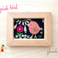 北欧風　フェルト刺繍　ピンクの鳥さんフレーム 1枚目の画像