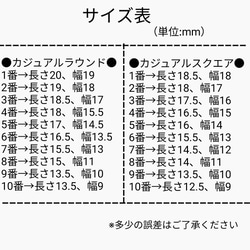 【サイズオーダー】ブライダル／ウェディング／ネイルチップ／ベージュ／シェル／シルバー箔／シンプル／大人可愛い／上品 3枚目の画像