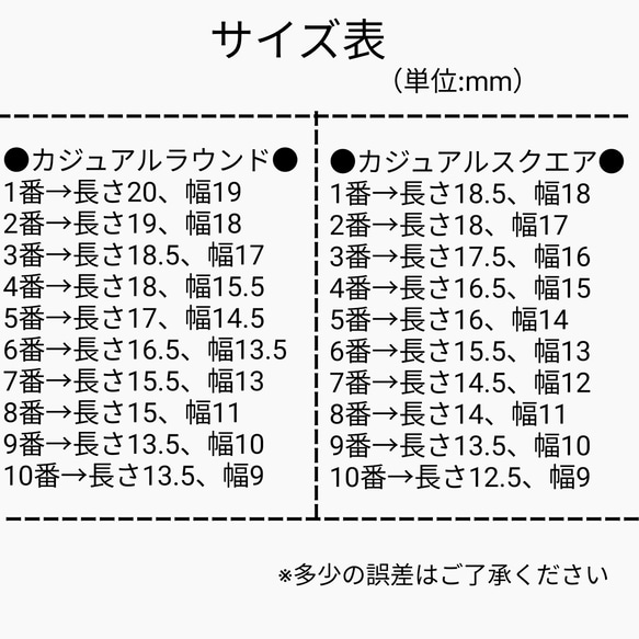 【サイズオーダー】ブライダル／ウェディング／ネイルチップ／グレージュ／フレンチ／ラメ／大人婚 4枚目の画像