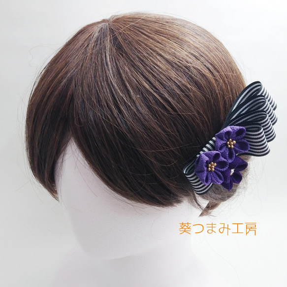 つまみ細工髪飾り ヘアクリップ　ストライプリボンと3つの小花　 5枚目の画像