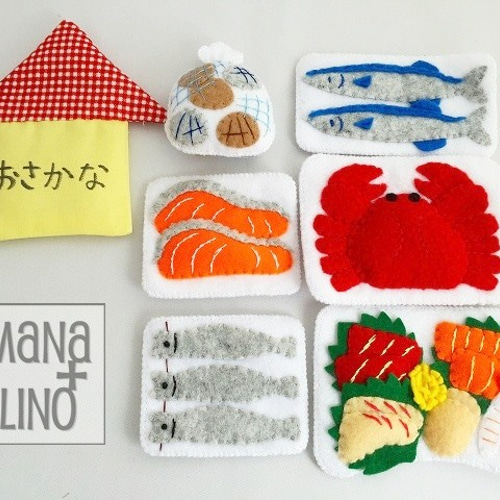 フェルトのおままごと：スーパーマーケット魚屋さん おもちゃ・人形
