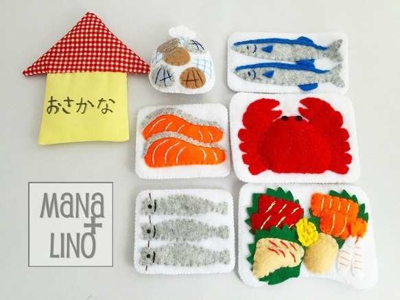 フェルトのおままごと：スーパーマーケット魚屋さん おもちゃ・人形