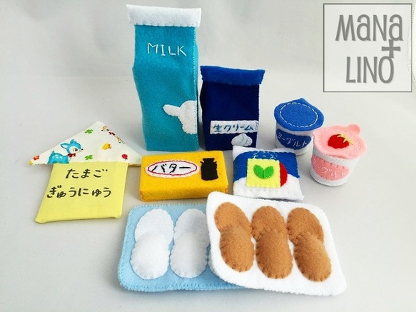 予約販売]フェルト おままごと スーパーマーケット 牛乳・タマゴ屋さん
