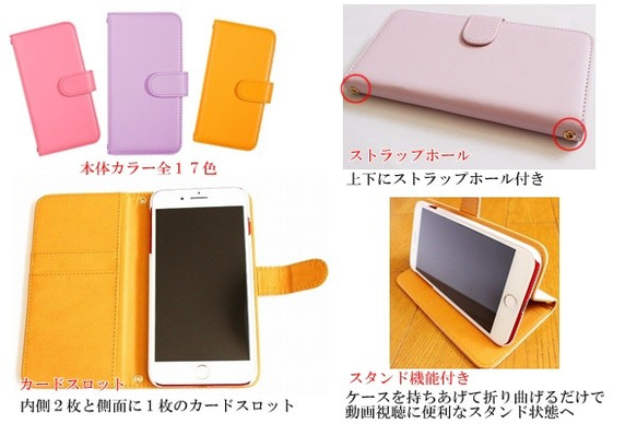 手帳型スマホケース リーフビジューパープル ほぼ全機種対応 デコ 3枚目の画像