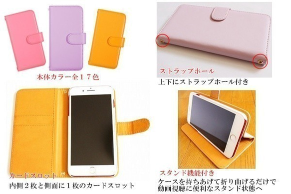 マミ様専用ページ：手帳型スマホケース 2枚目の画像