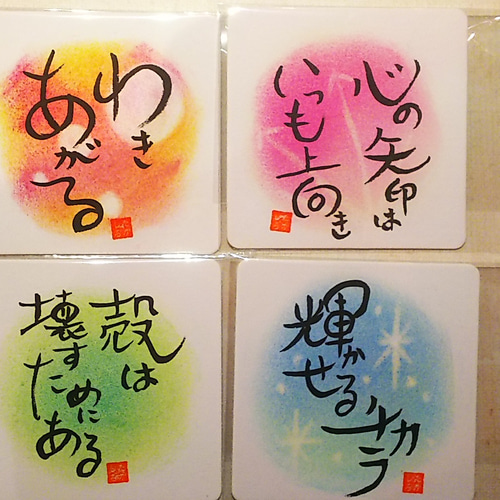 DEARDROPS 藤丸 直筆サイン入り色紙 コースター DEARDROPS 藤丸 直筆サイン入り色紙 コースター - メルカリ