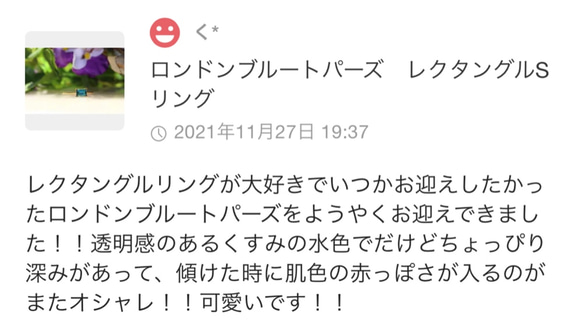 [11月誕生石]倫敦藍色托帕石矩形S形戒指 第3張的照片