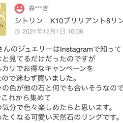 【11月誕生石】シトリン　10Kブリリアント8リング 3枚目の画像