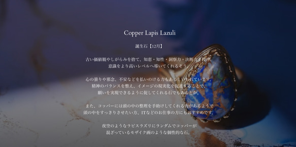 【12月誕生石】コッパーラピスラズリ　フルムーンリング 4枚目の画像