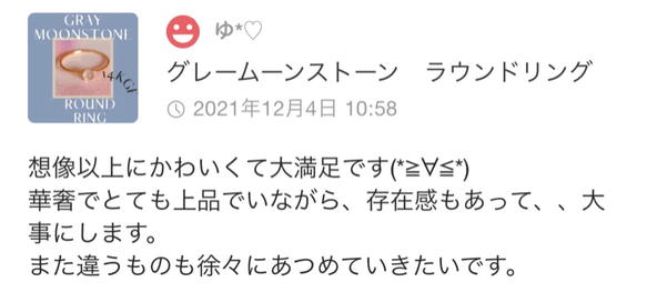 [六月誕生石]灰色月長石14kgf圓形戒指 第3張的照片