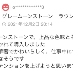 [六月誕生石]灰色月長石14kgf圓形戒指 第4張的照片