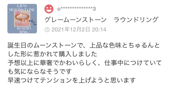 [六月誕生石]灰色月長石14kgf圓形戒指 第4張的照片