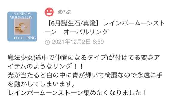 [六月誕生石]彩虹月長石橢圓形戒指 第4張的照片