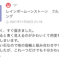 [六月的誕生石]彩虹月光石滿月戒指 第3張的照片