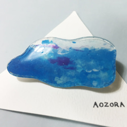 AOZORA【みずたまりブローチ (青空)】 2枚目の画像