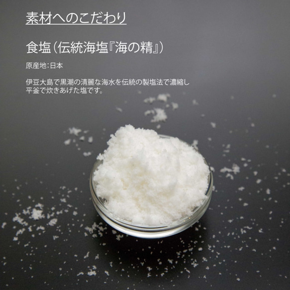 世界の人が最も”いいね！”した京の味 No.6 Matcha (抹茶)　自然派素材へのこだわった京都発のグラノーラ 7枚目の画像