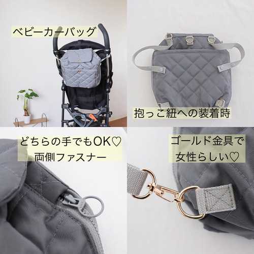 新品☆Shinydaysシャイニーデイズ抱っこ紐バッググレーナイロン