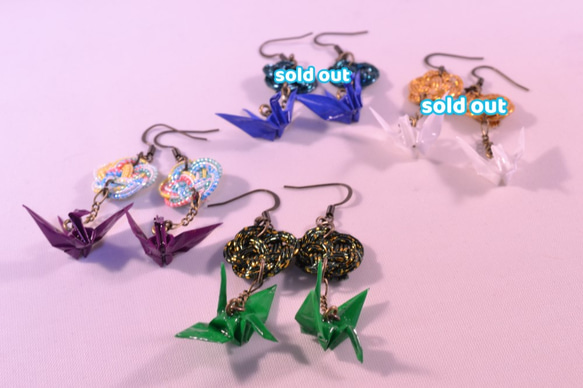 折り紙×水引アクセサリー】折り鶴ピアス ピアス（フック・チェーン