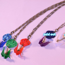 ECONECO アートとネックレスのセット ハンドメイド 折り紙×水引アクセサリー】折り鶴ネックレス ネックレス