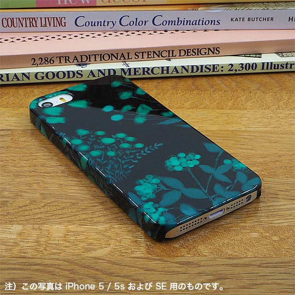 シックなグリーン黒地に緑の花柄大人のスマホケース シルエットflower緑/黒地 各メーカー各機種用はめ込み背面カバー型 2枚目の画像