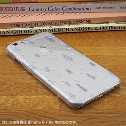 かわいい木立 スノー 雪景色のスマホケース　雪の森/透明ケース（側面印刷無し）iPhone各機種用はめ込み背面カバー型 2枚目の画像