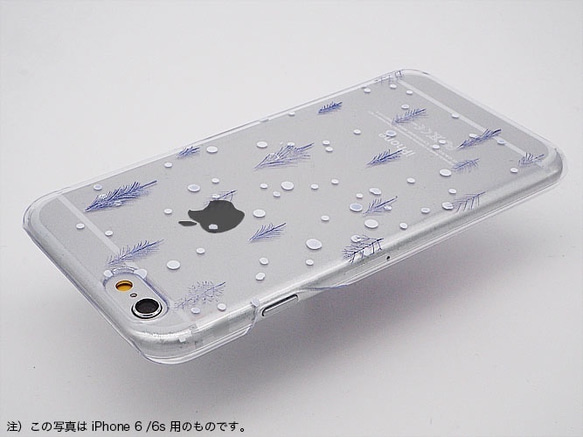 かわいい木立 スノー 雪景色のスマホケース　雪の森/透明ケース（側面印刷無し）iPhone各機種用はめ込み背面カバー型 3枚目の画像