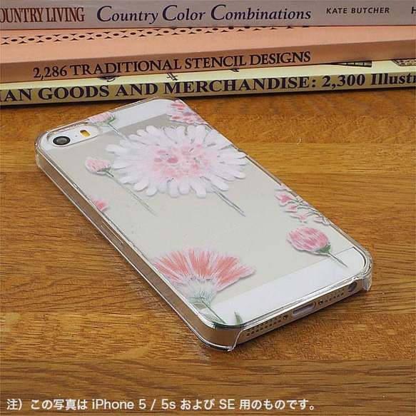 かわいい赤やピンクの花柄スマホケース　花々ピンク/透明ケース（側面印刷無し）iPhone各機種用はめ込み背面カバー型 2枚目の画像