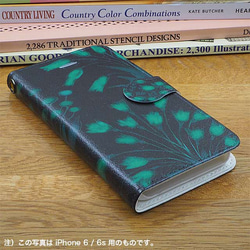 夜の野の緑の花柄 手帳型スマホはめ込み式ケース・ベルト有 シルエットflower緑/黒地 送料無料 2枚目の画像