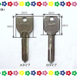 ❀キーケース・500円ポーチのキーホルダー【ダークブラウン】 3枚目の画像