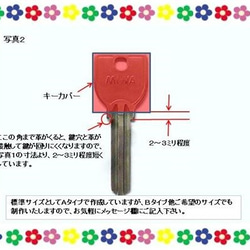 ❀キーケース・500円ポーチのキーホルダー【ダークブラウン】 4枚目の画像