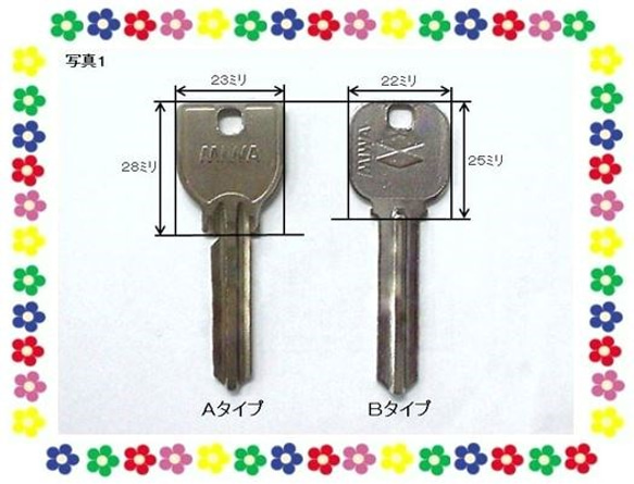 ❀キーケース・500円ポーチのキーホルダー【コーラルピンク】 3枚目の画像