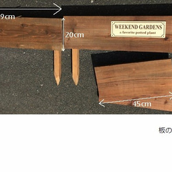 シャビーブラウンのガーデニング木枠　プランターとして 3枚目の画像