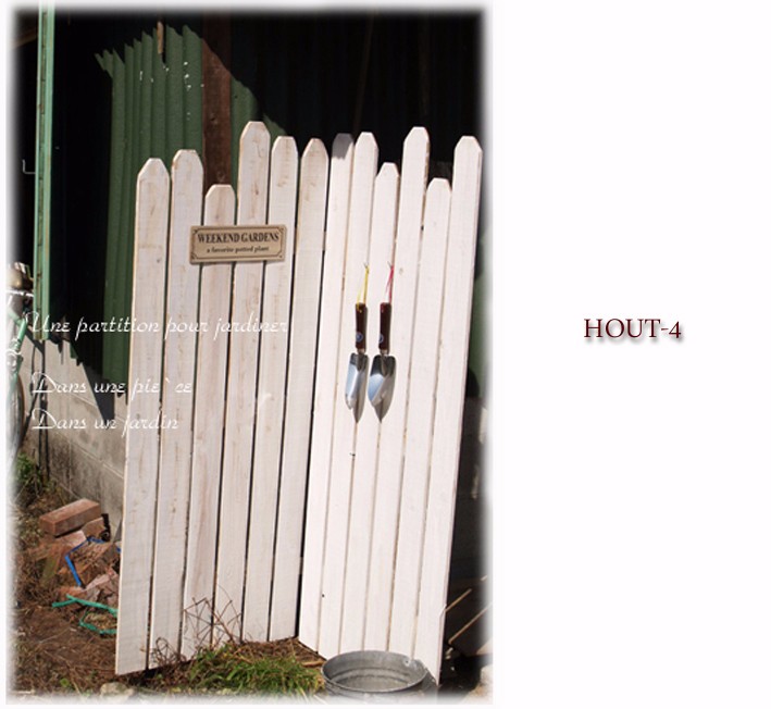 4つ折り式 木製彫刻パーティション