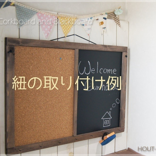 シャビーペイント木枠の片面立て掛け黒板L （ブラックボード