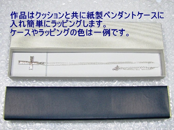 伝統的なモチーフ　　三位一体を表すケルト模様　（２）　㏄42　好評です 6枚目の画像